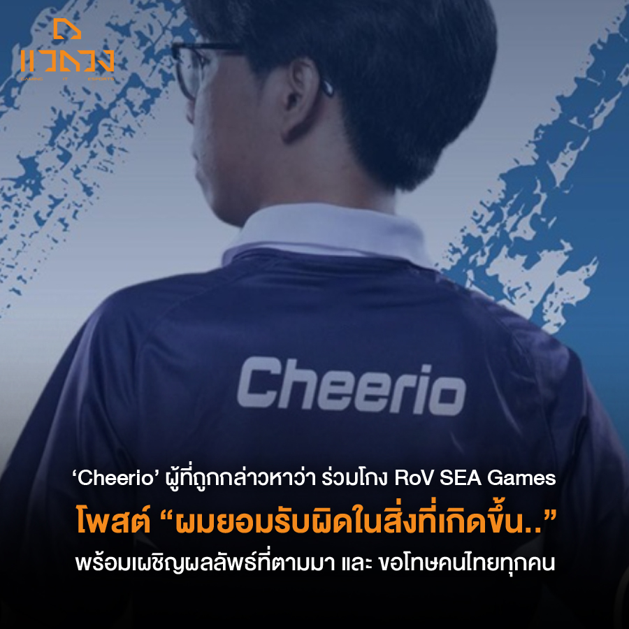แวดวง - Breaking News อ้างอิงจาก SunWaltz Shoutcaster... | Facebook
