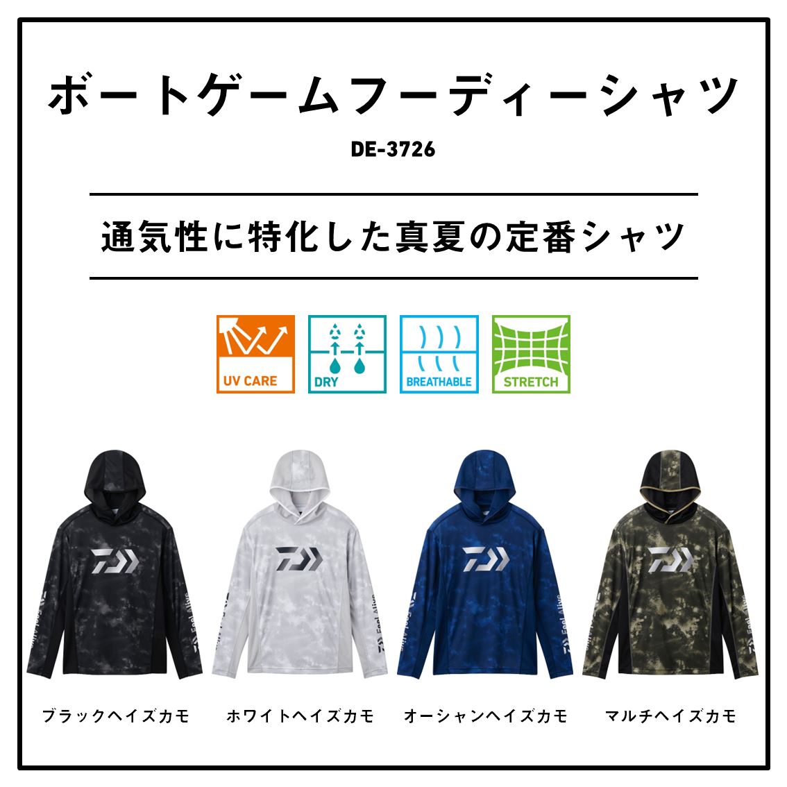 ダイワ ウェア DE-3725 フーディーゲームシャツ 2XL タイドネイビー