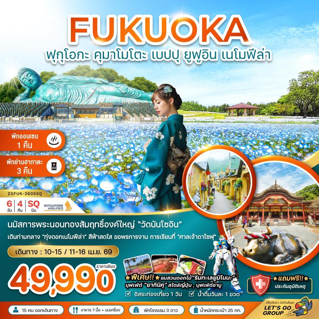 BMTtravel - มหัศจรรย์...Chong Qing อู่หลง หุบเขานางฟ้า 5 วัน 4 คืน Code ...