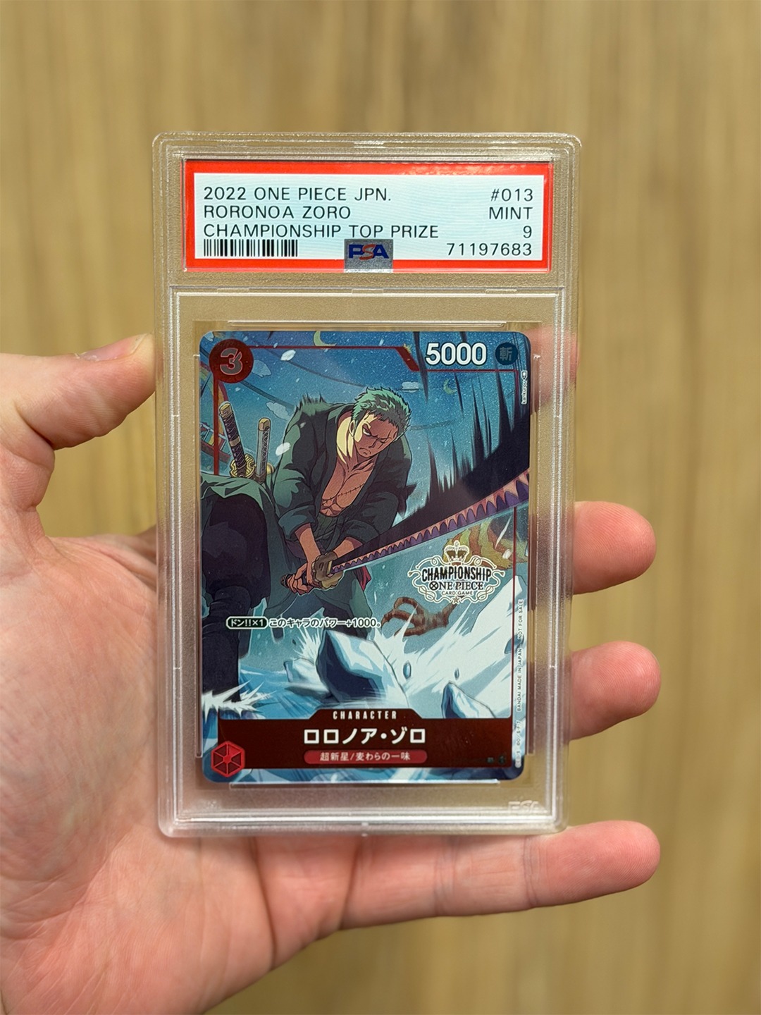 Not a pack pull…you had to win this ⚔️ 2022 One Piece 