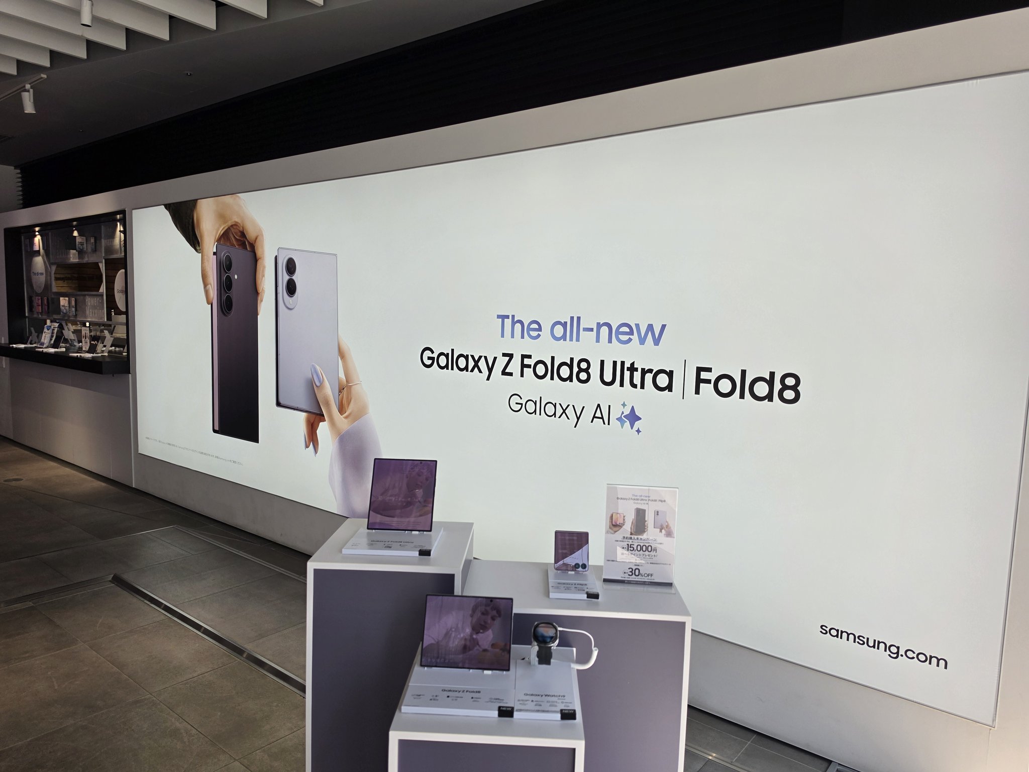 あたらしいカタチの #GalaxyZFold8 を発売前に体験しませんか