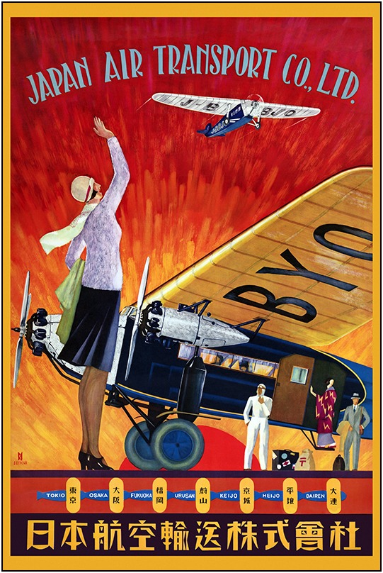 A vintage 1959 (Shōwa 34) Pan American Airlines travel poster