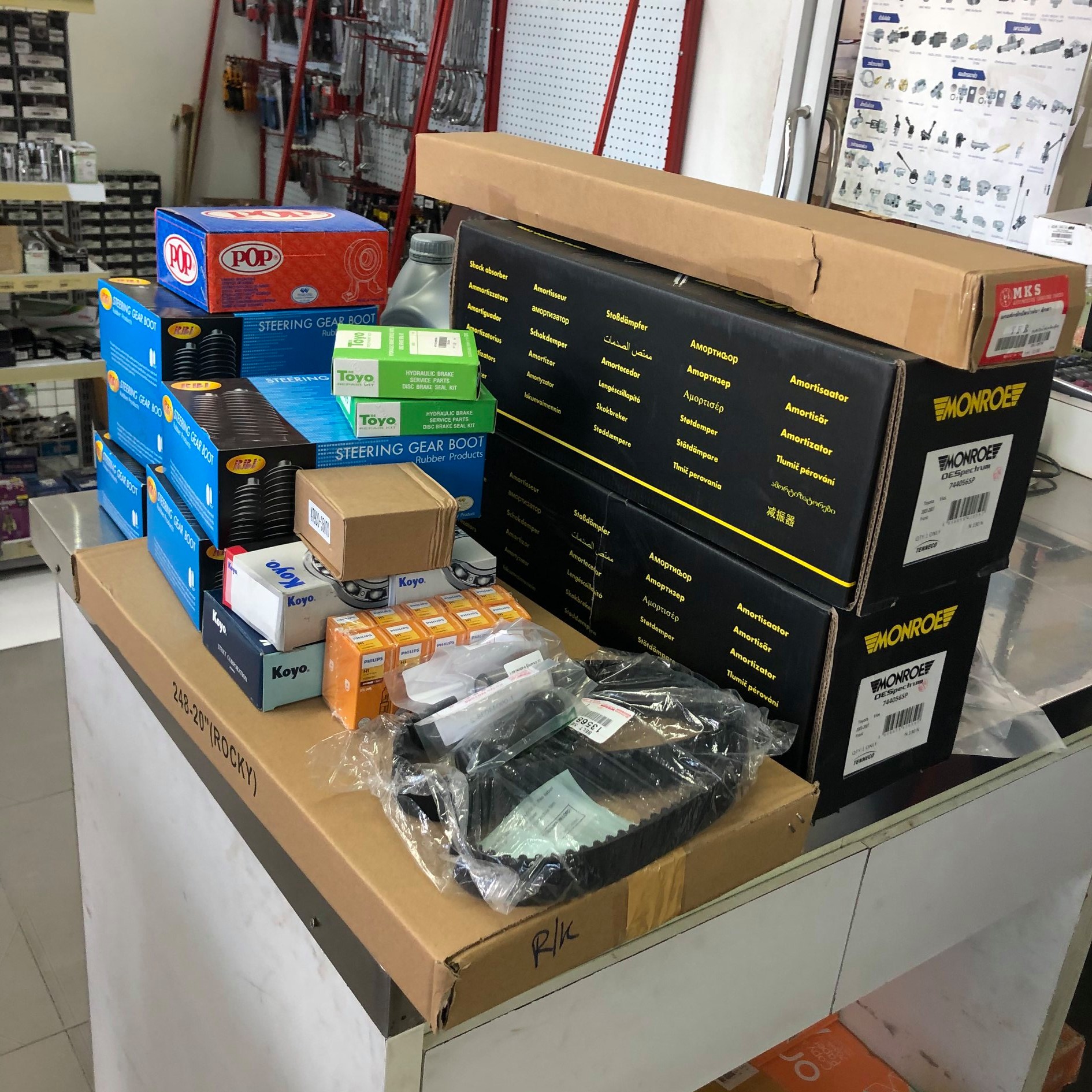K.R.Automotive จำหน่ายอะไหล่รถยนต์ทุกชนิด น้ำมันเครื่อง แบตเตอรี่ added ...