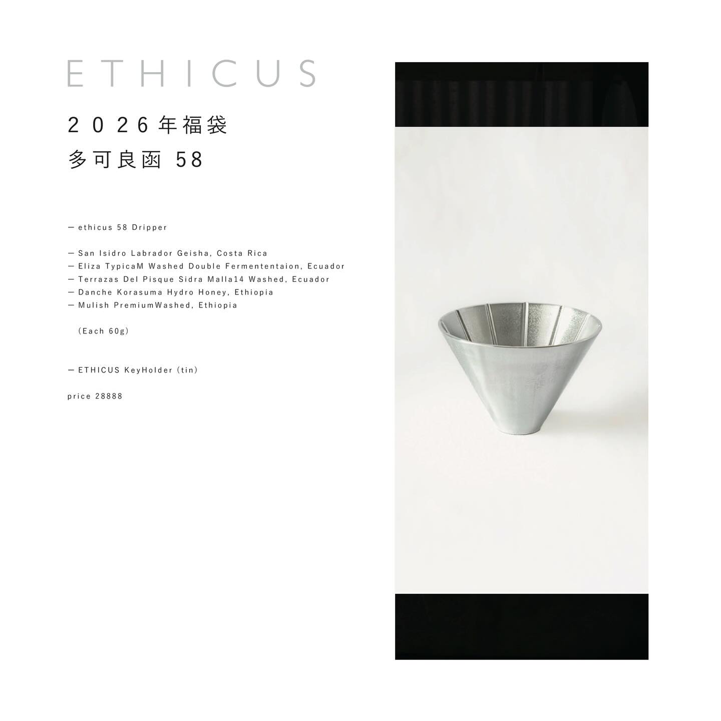 Ethicus coffee roasters added a... - Ethicus coffee roasters