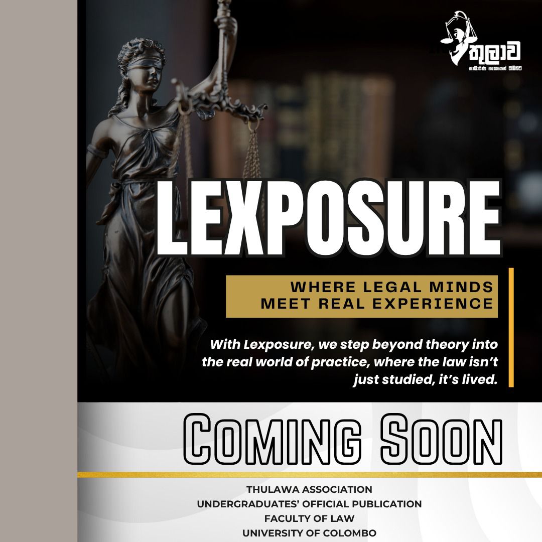තුලාව - ⚖️ Lexposure: Where Legal Minds Meet Real Experience ⚖️ The ...