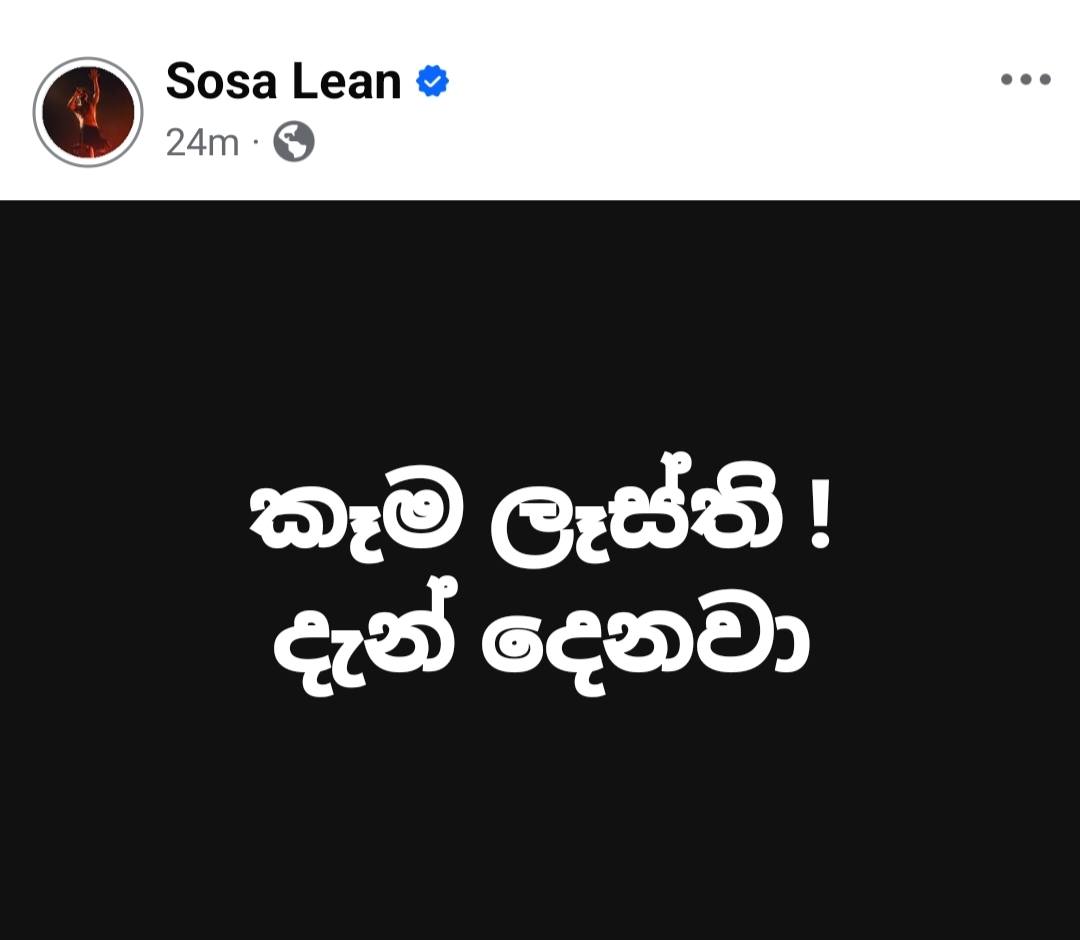 SL Rap Gosthiya - SL Rap Gosthiya added a new photo.
