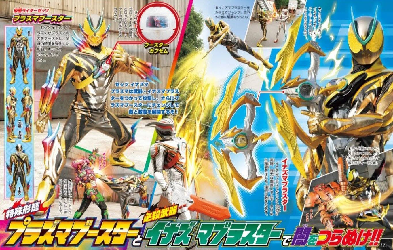 Kamen Rider Zeztz HD Scans of Nox Knight and Zeztz Inazuma Plasma