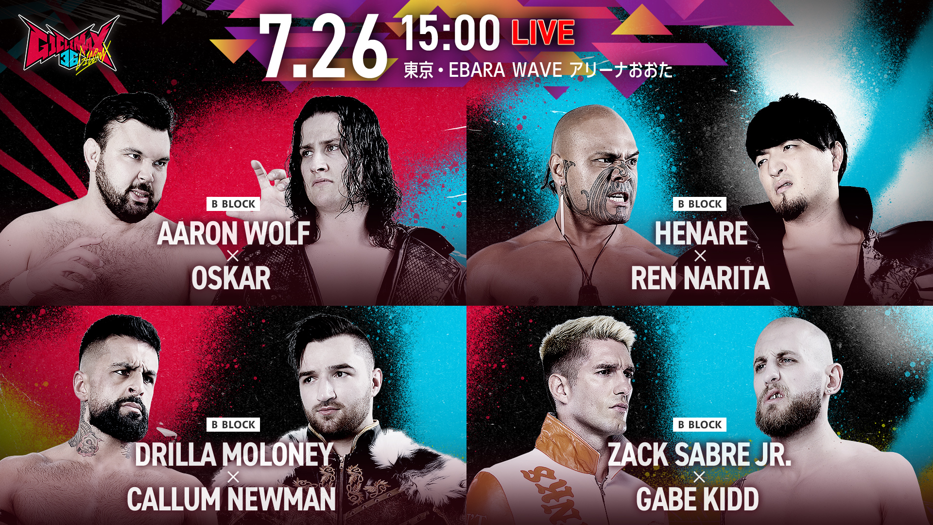 NJPW - 7/26(日)ごご3️⃣時から！ G1 CLIMAX 36 東京・EBARA WAVE