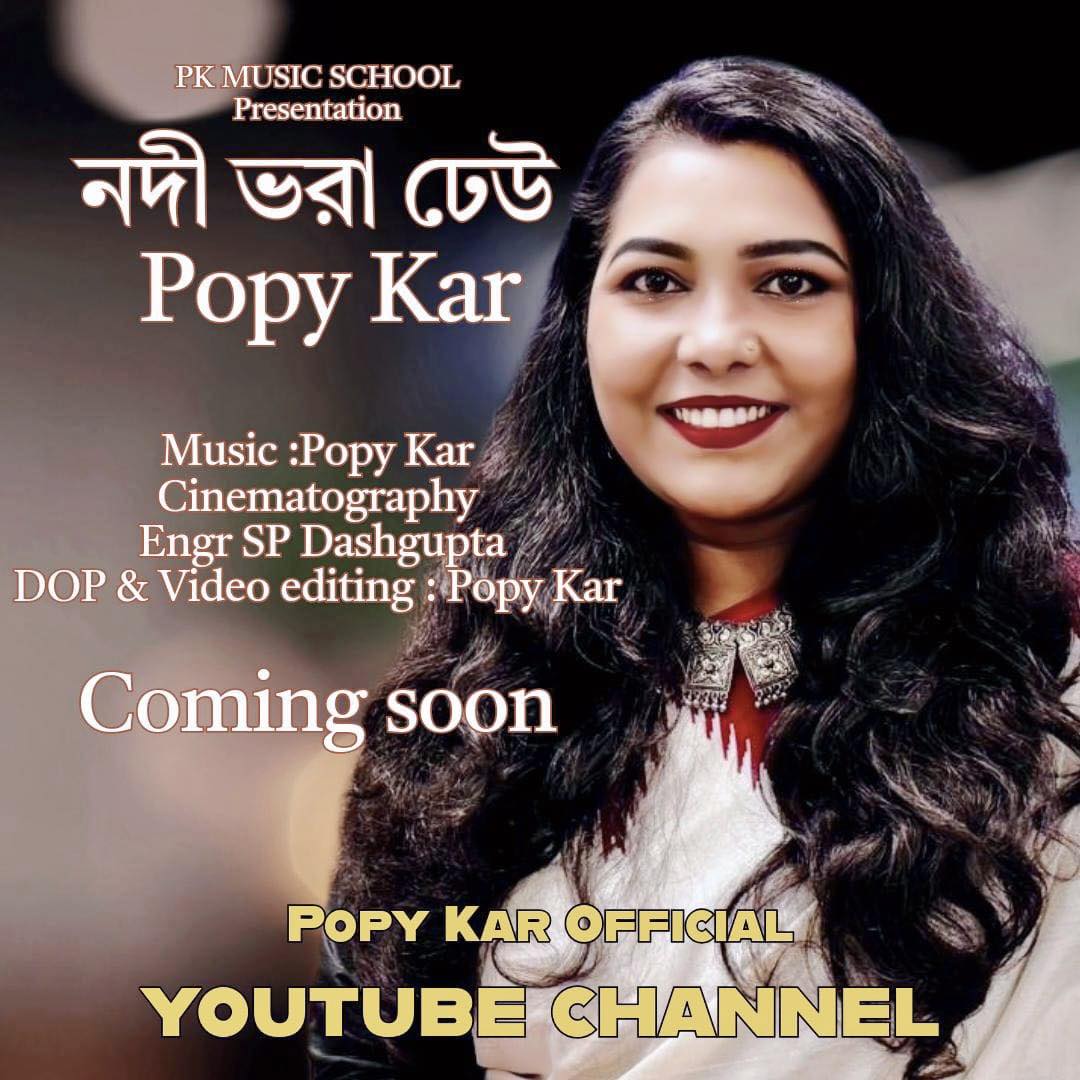 Popy - Popy Kar — Official YouTube Premiere (Coming Soon) A powerful ...