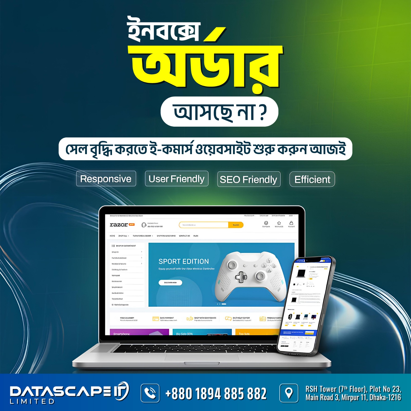 Datascape IT Limited