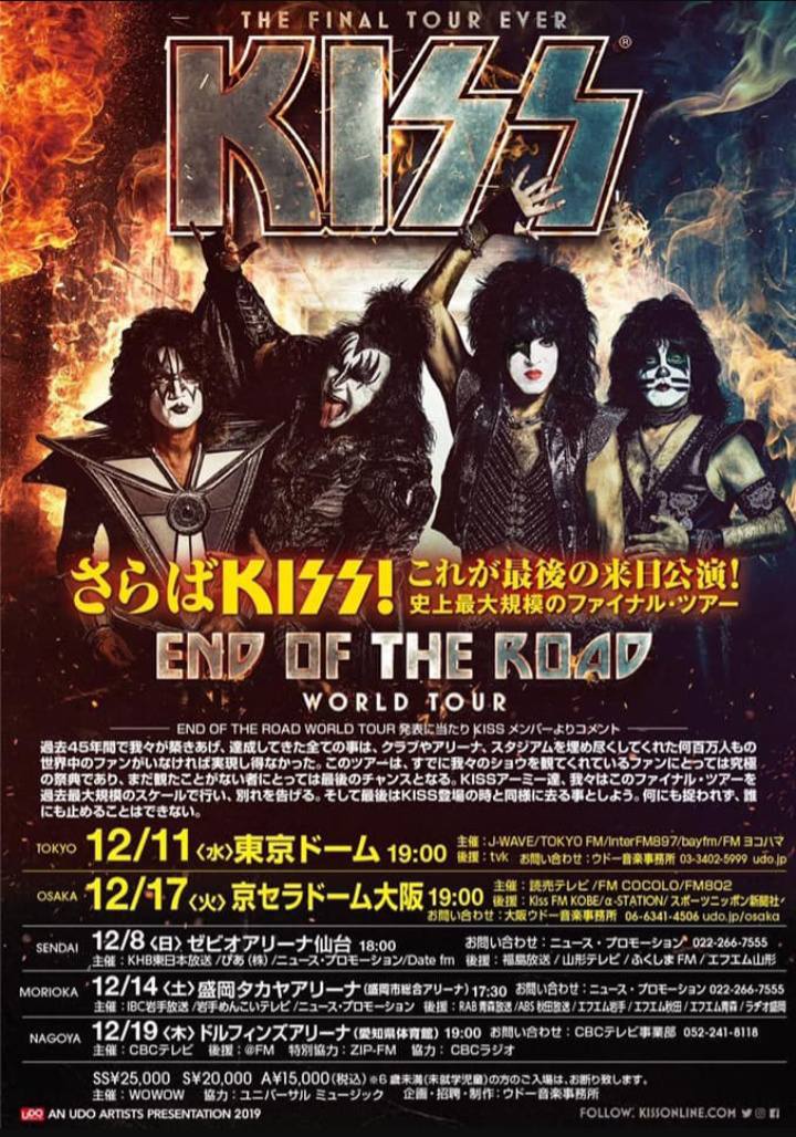 KISS End of the Road World Tour in Osaka, Japan
