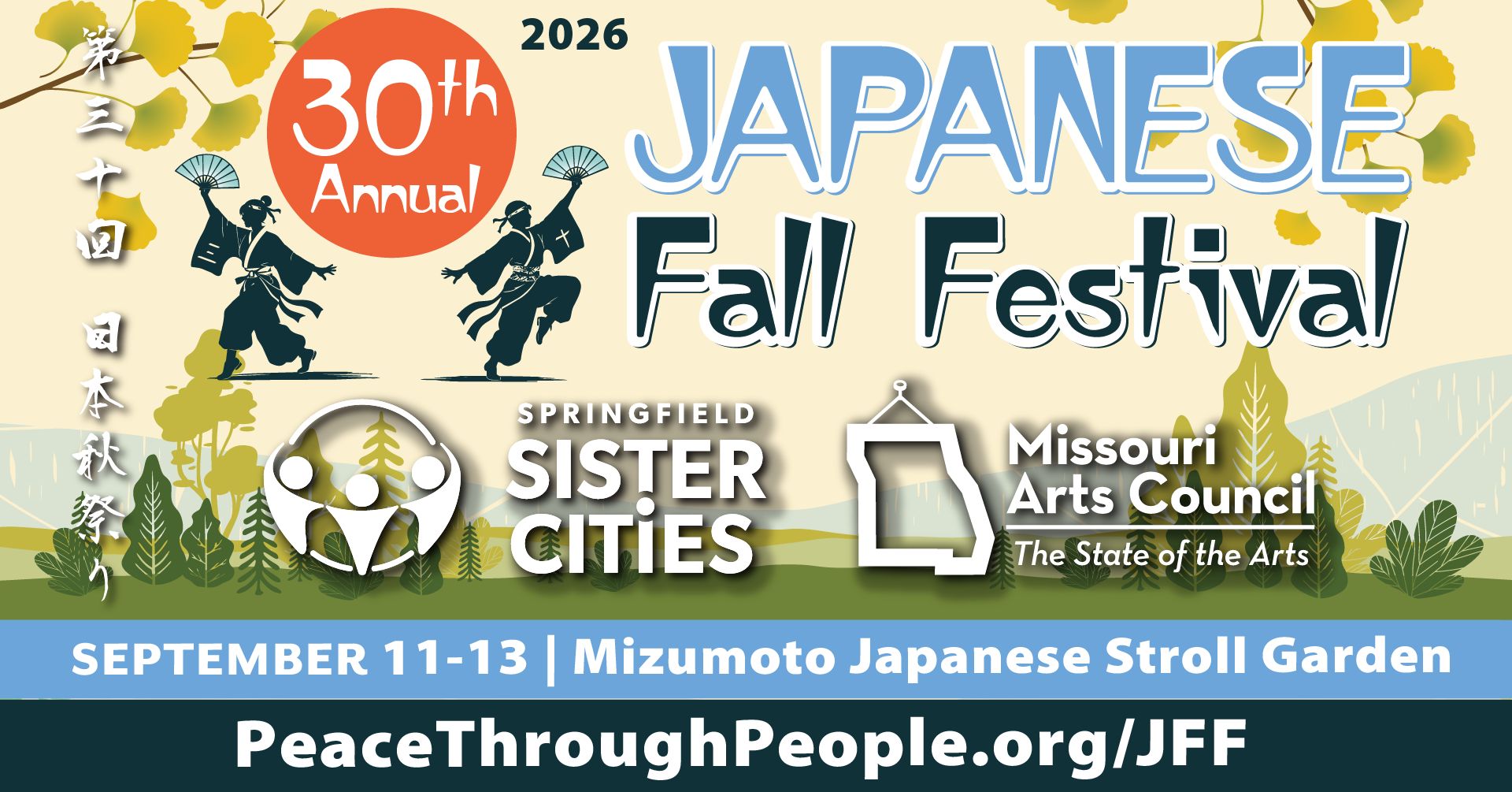 【一点もの】ゆるです☆紅葉のお祭り Japanese Fall Festival 🇯🇵 2026