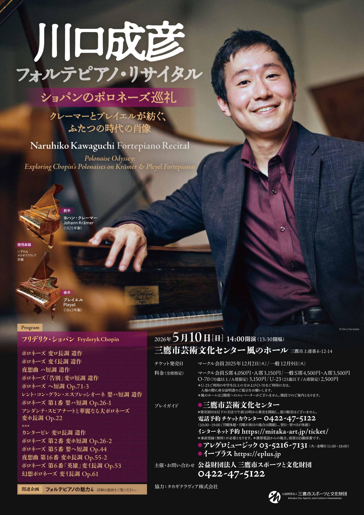 Naruhiko Kawaguchi (@naruhikofortepiano) • Facebook