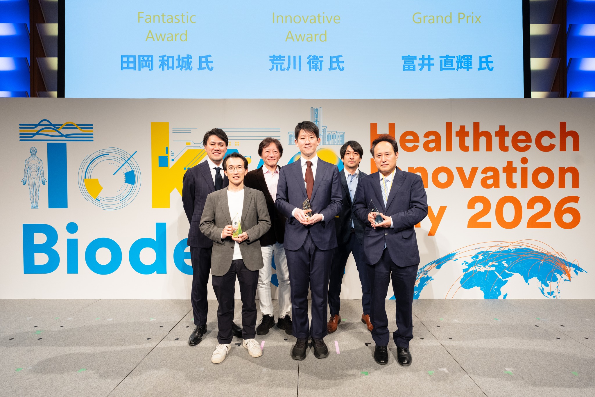 Japan Biodesign Tokyo 東京大学ジャパン・バイオデザイン 