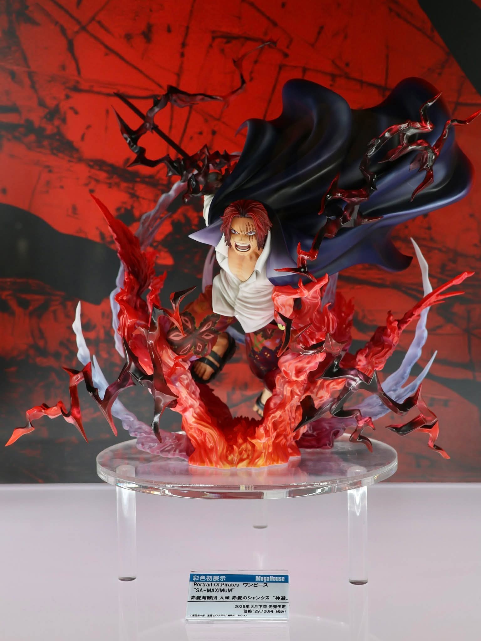 Portrait of Pirates : SA- MAXIMUM : Red Haired Shanks 