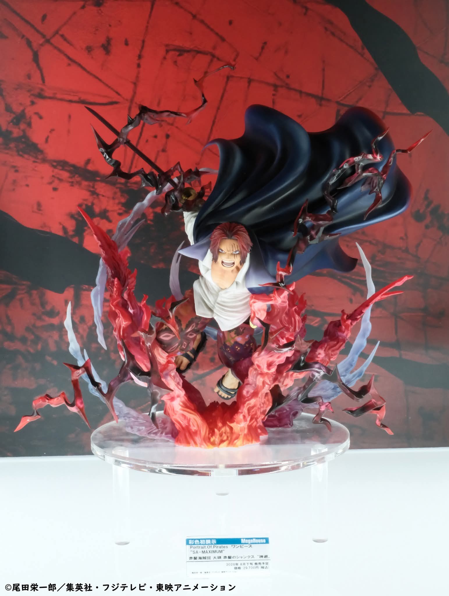 Portrait of Pirates : SA- MAXIMUM : Red Haired Shanks 