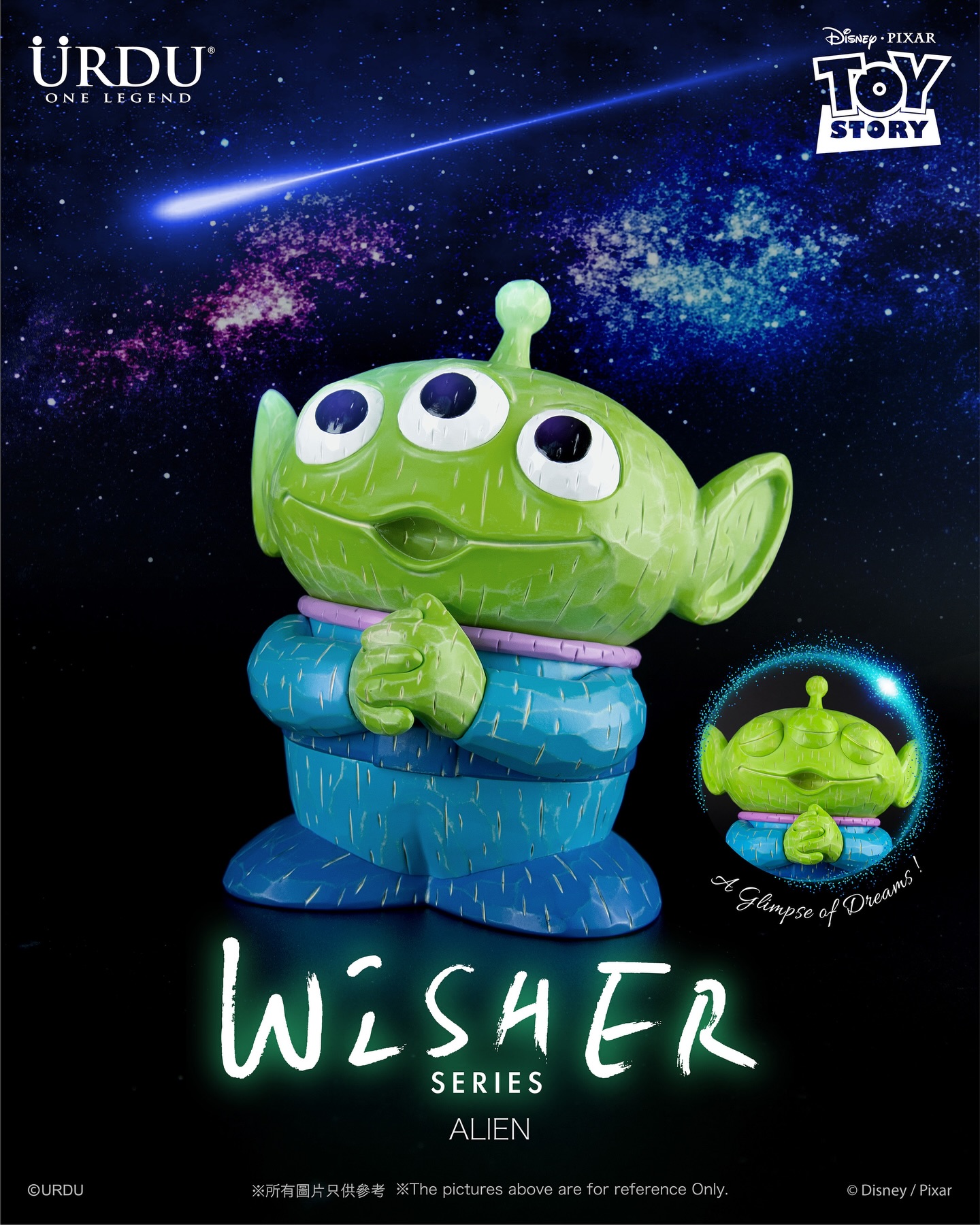 PREORDER】 Alien Wisher Series | Preorder Promo for Disney Members