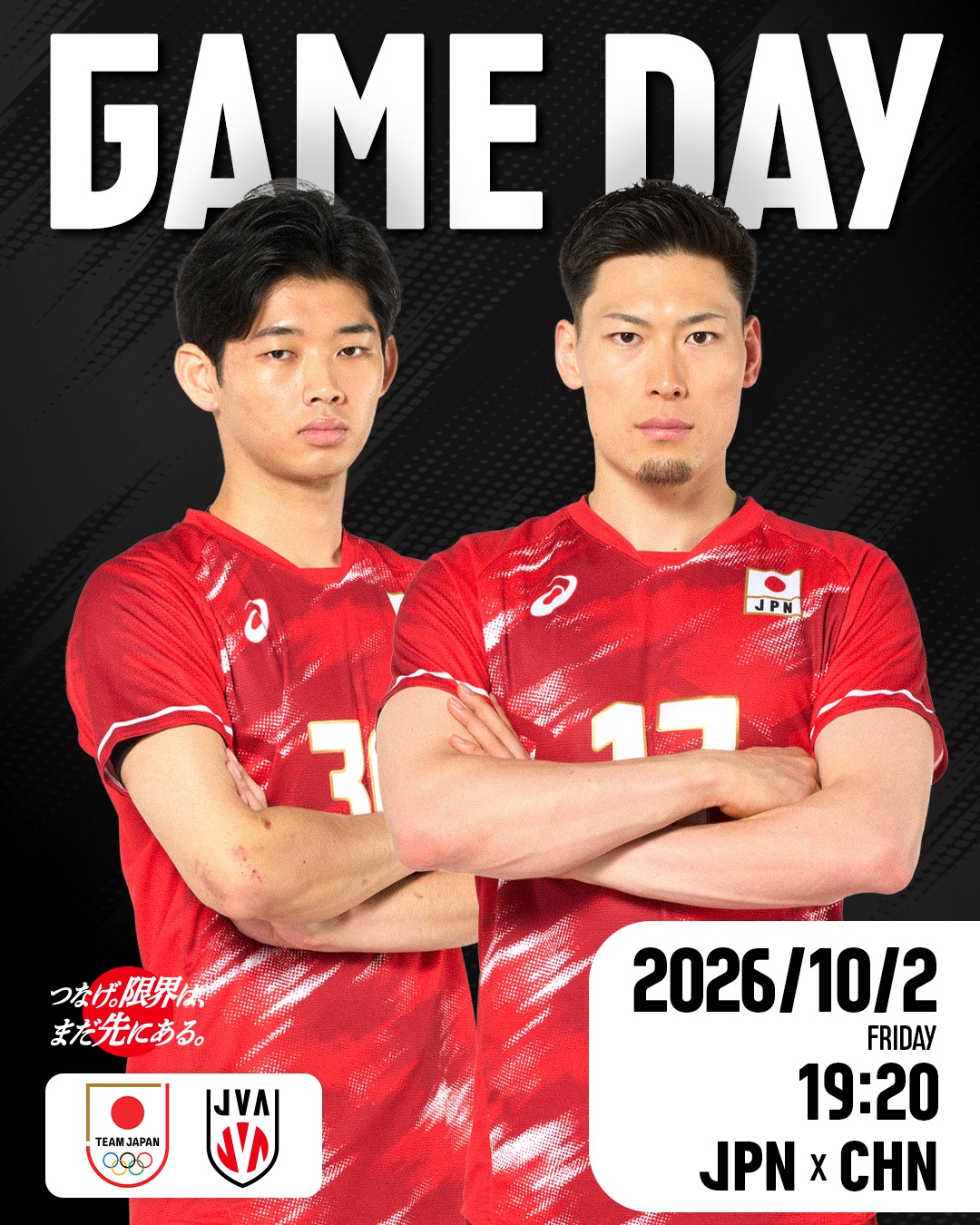 バレーボール女子日本代表 2026女子 #アジア選手権 大会 準決勝 vs