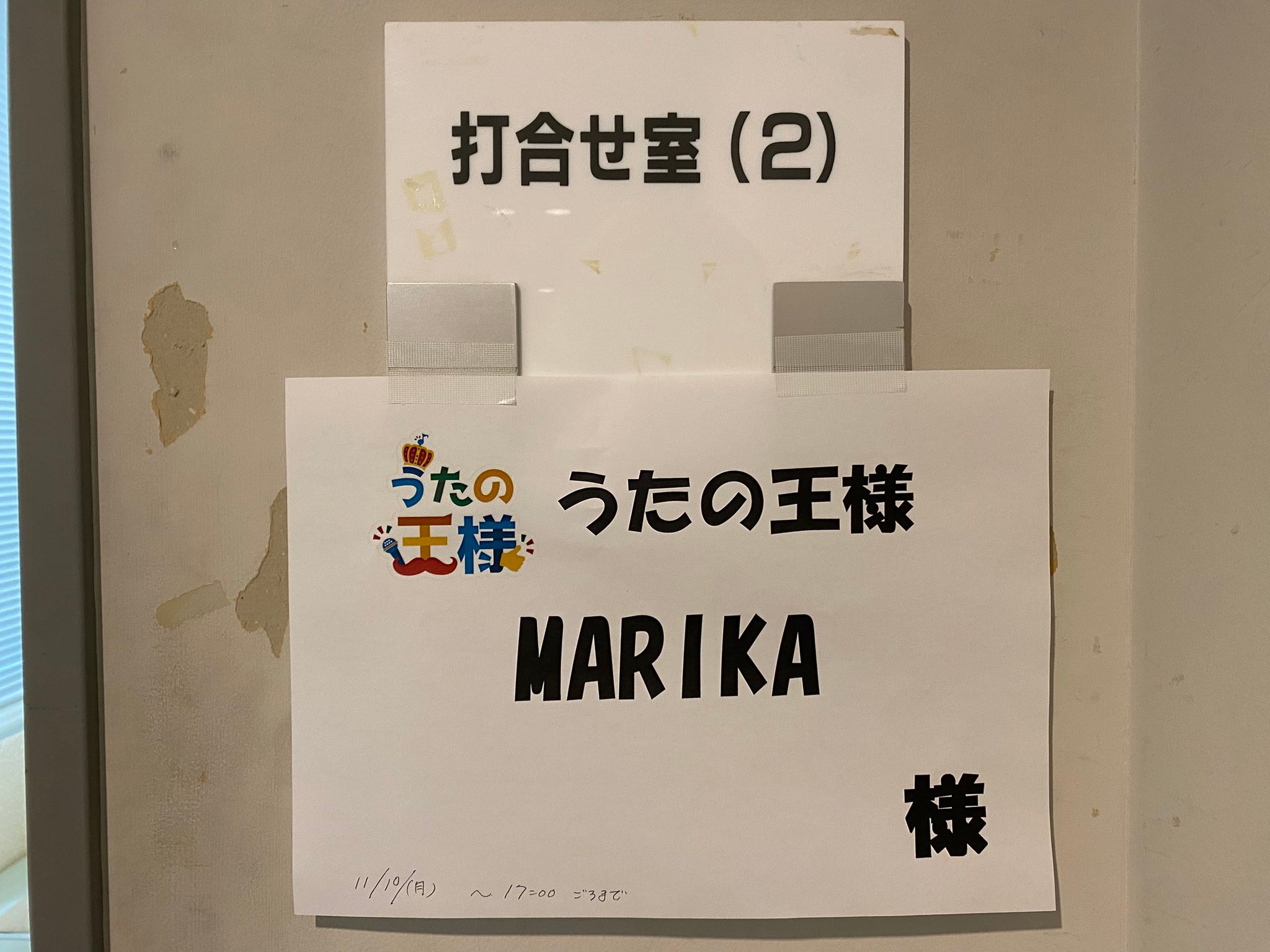 Marika Sasaki - Marika Sasaki added a new photo