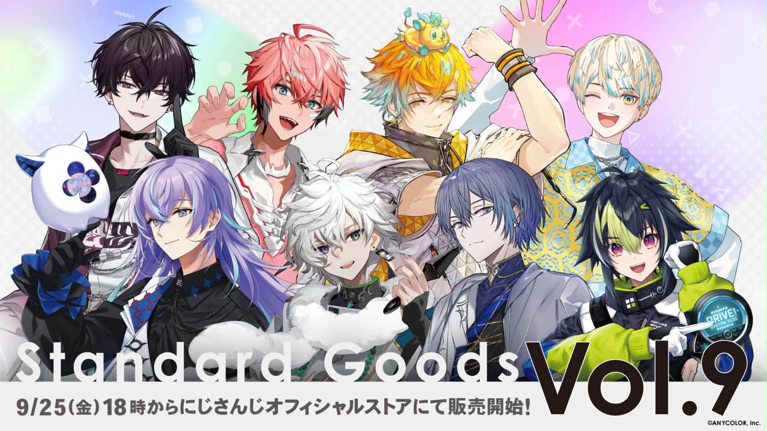三ミ一体 ！！！！！！ グッズ販売決定！】 明日8/13(水)19:00より #に