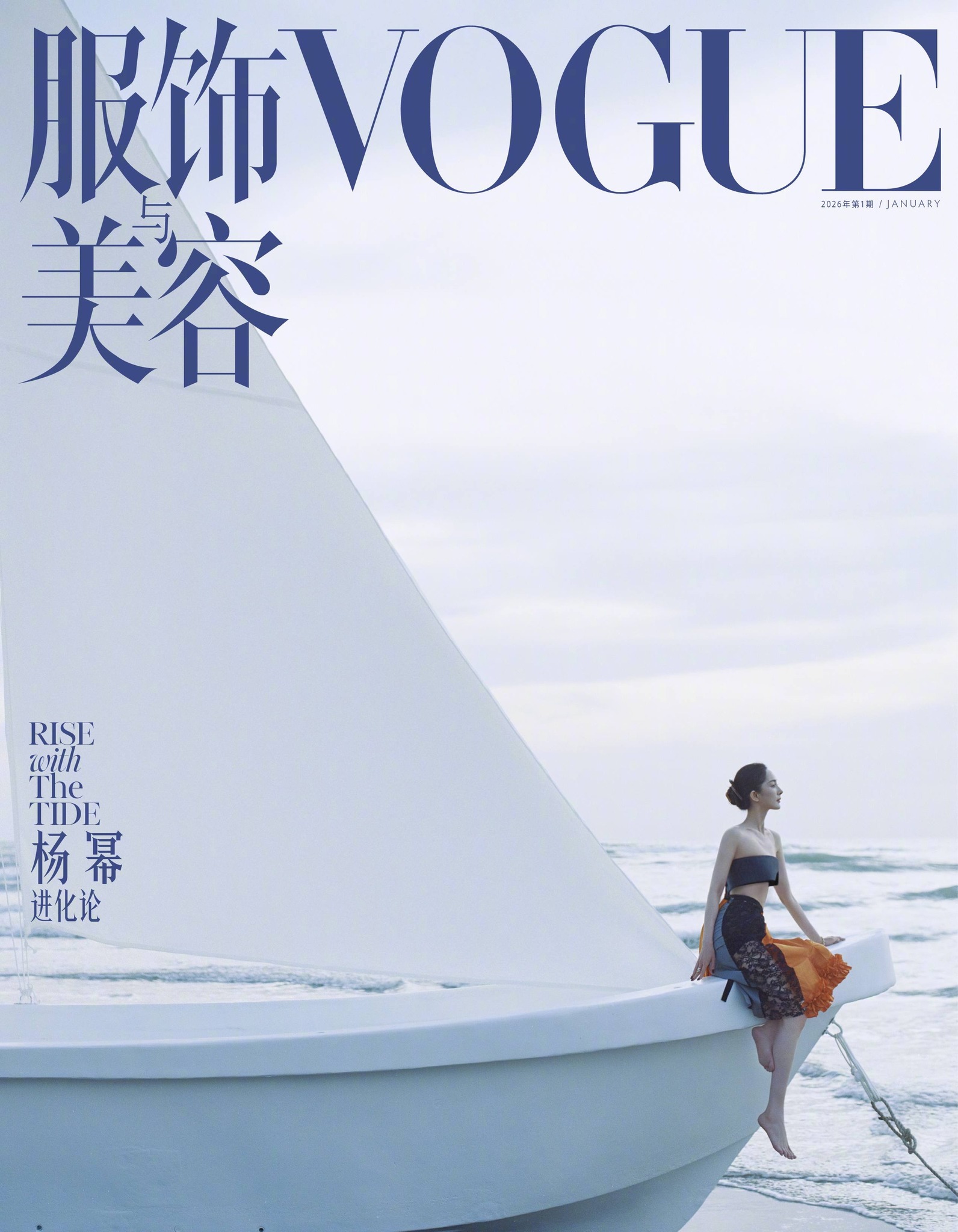 Chinese Star Fashion added a new photo. - Chinese Star Fashion