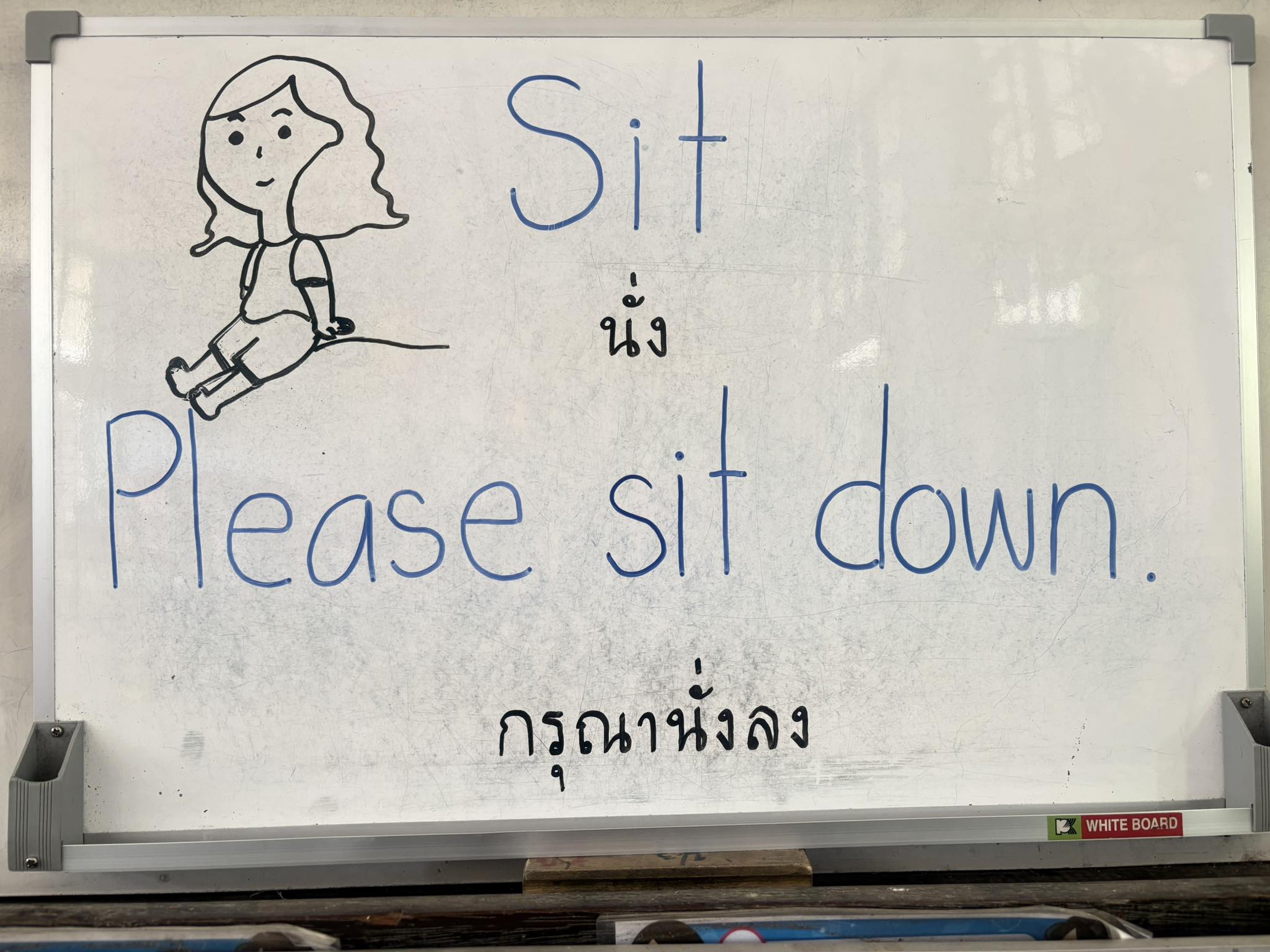 Kru - คำศัพท์ : Sit คำแปล : นั่ง ประโยค : Please sit down. คำแปล ...