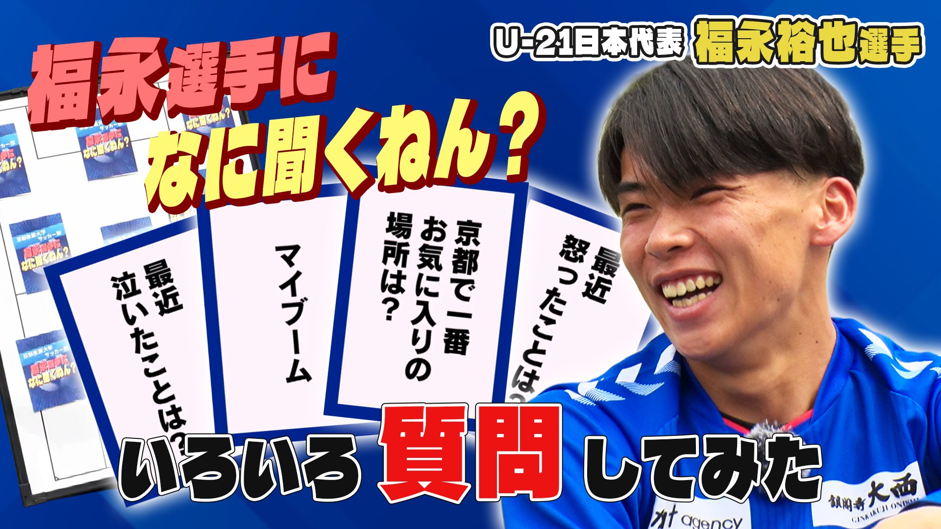 京都産業大学 - 【KSU Information】 みなさま、こんにちは！ 【限定 