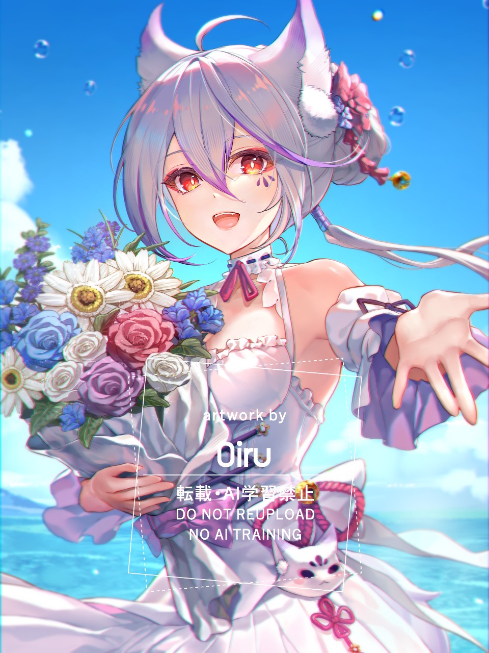 Oiru