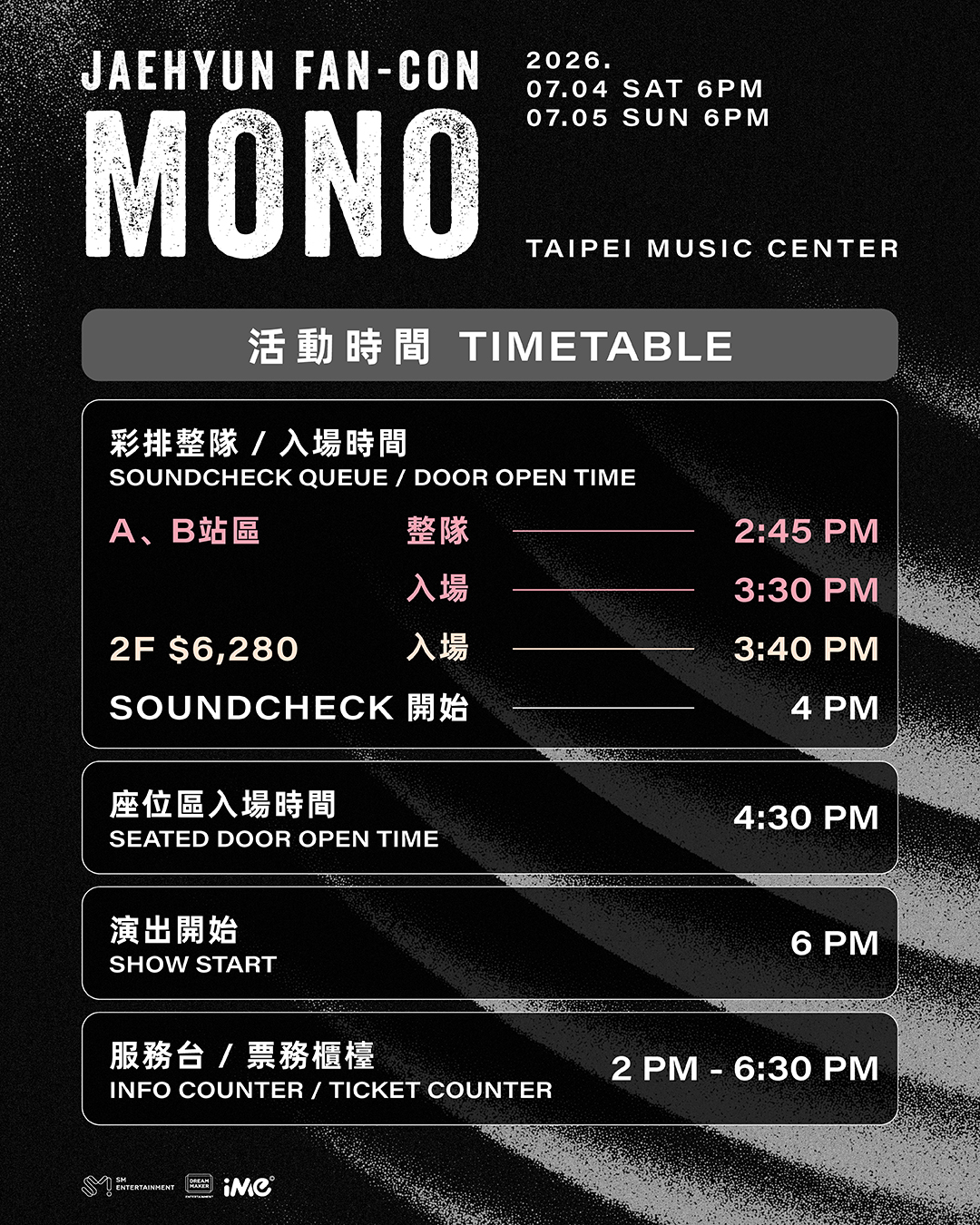 Jaehyun MONO VIPDay1 入場特典 NCT Jaehyun Fan-con MONO VIP入場特典 トレカ ジェヒョン Jaehyun Fan