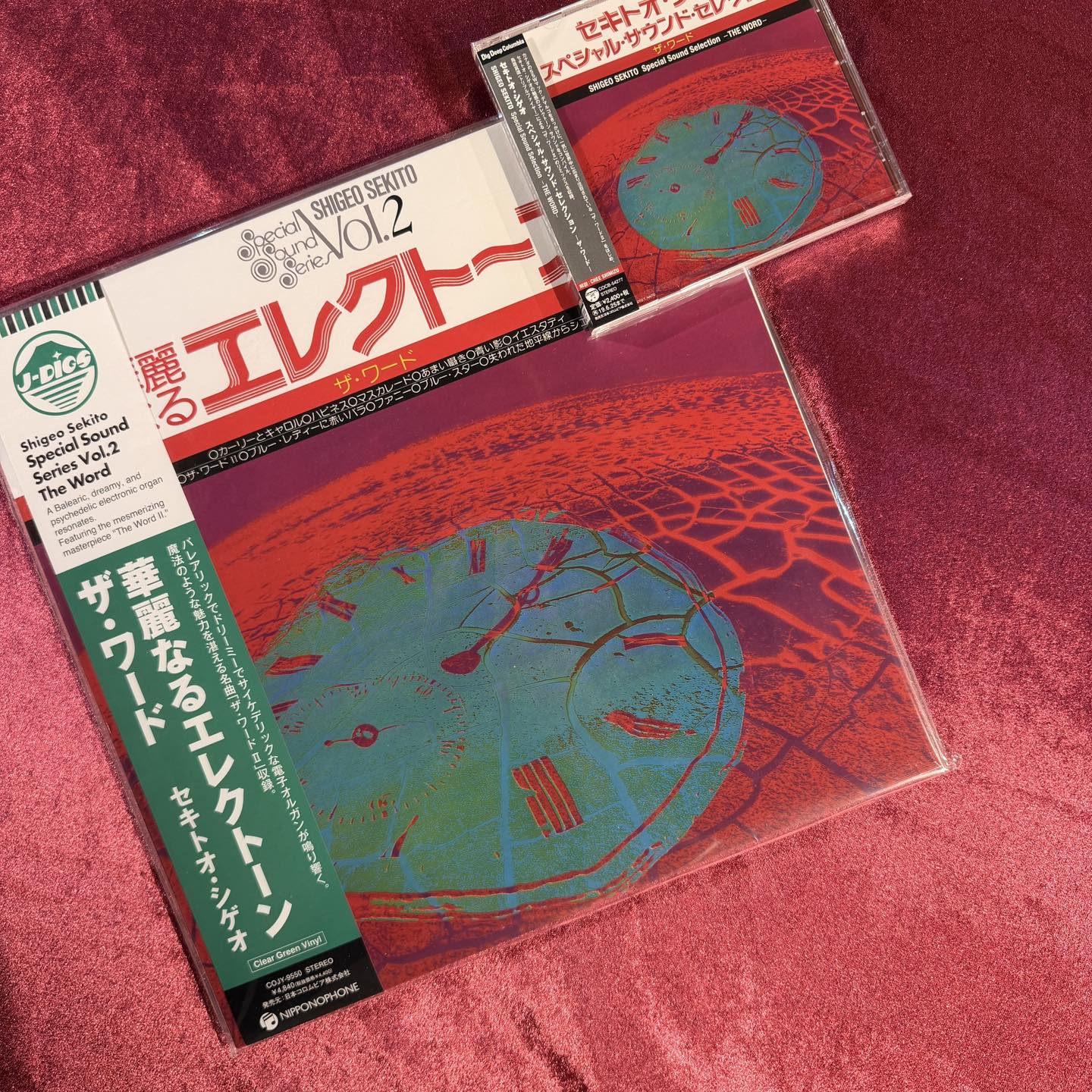 LP セキトオ シゲオ - 華麗なるエレクトーン / ザ・ワードGS-7012