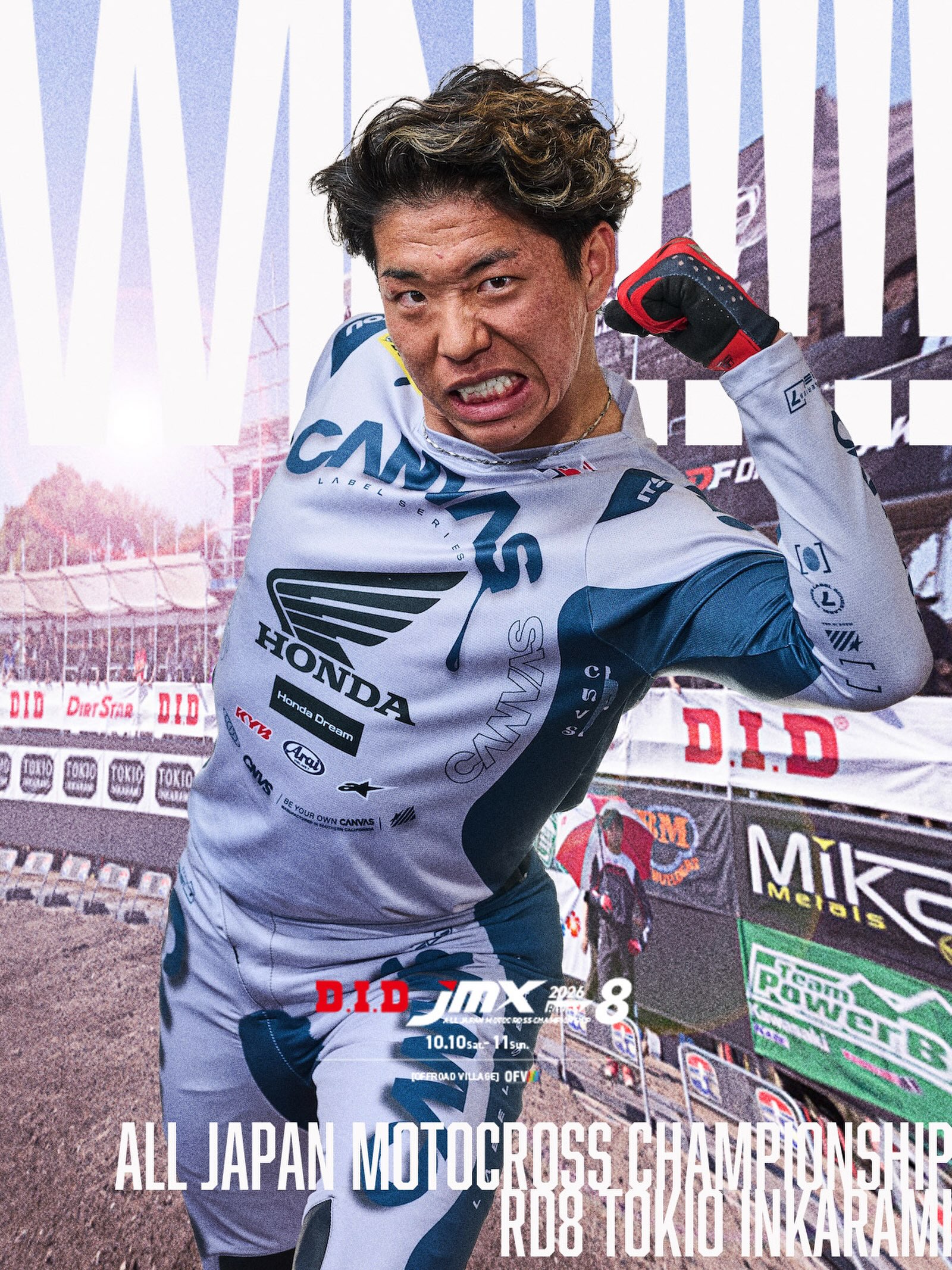 ◤𝙒𝙄𝙉𝙉𝙀𝙍 ◢ IA2決勝ヒート1🏆 #51 柳瀬 大河が他を寄せ付けず