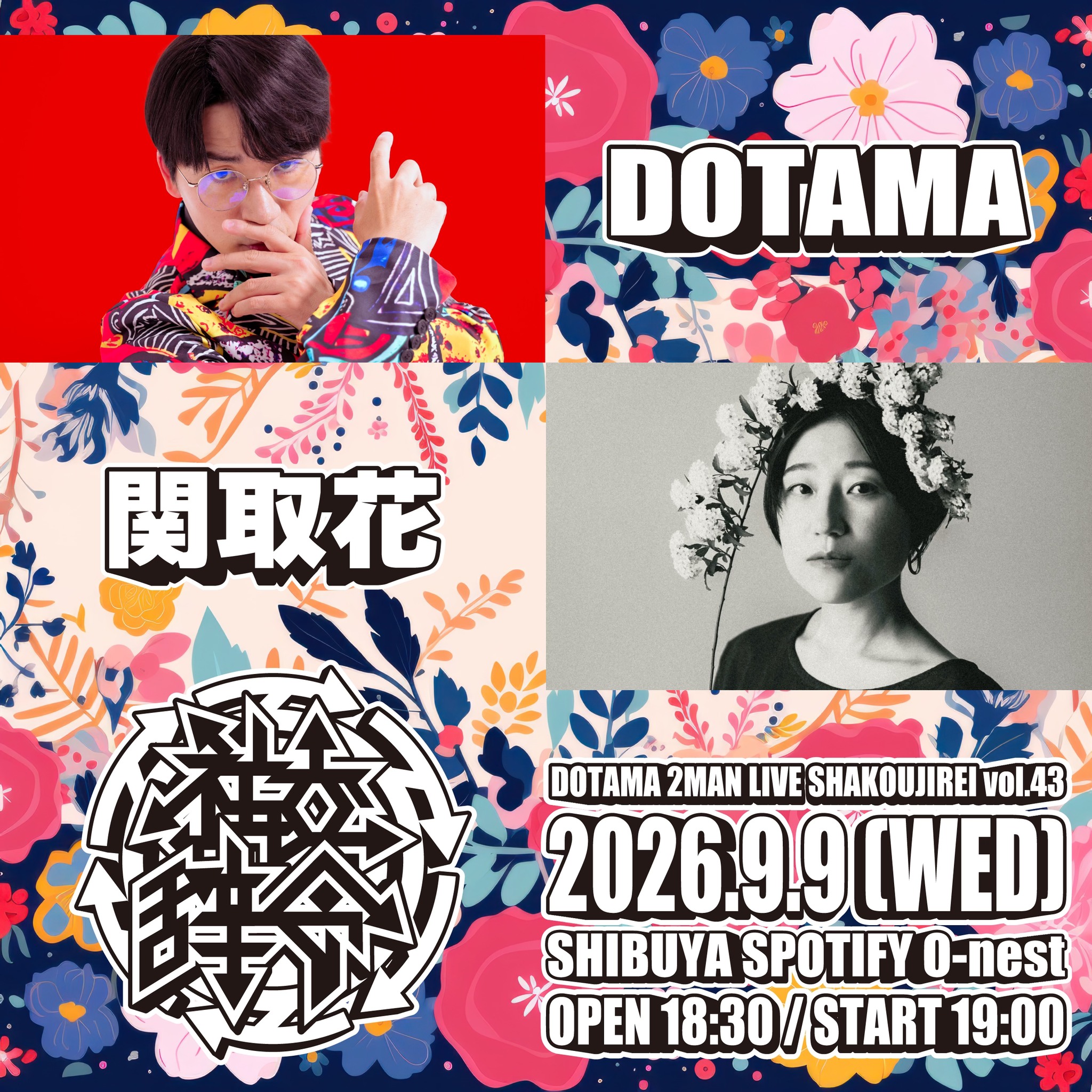 今週開催！！DOTAMA出場！！ 「NEO GENESIS vol.5 CROSS OVER編」 開催
