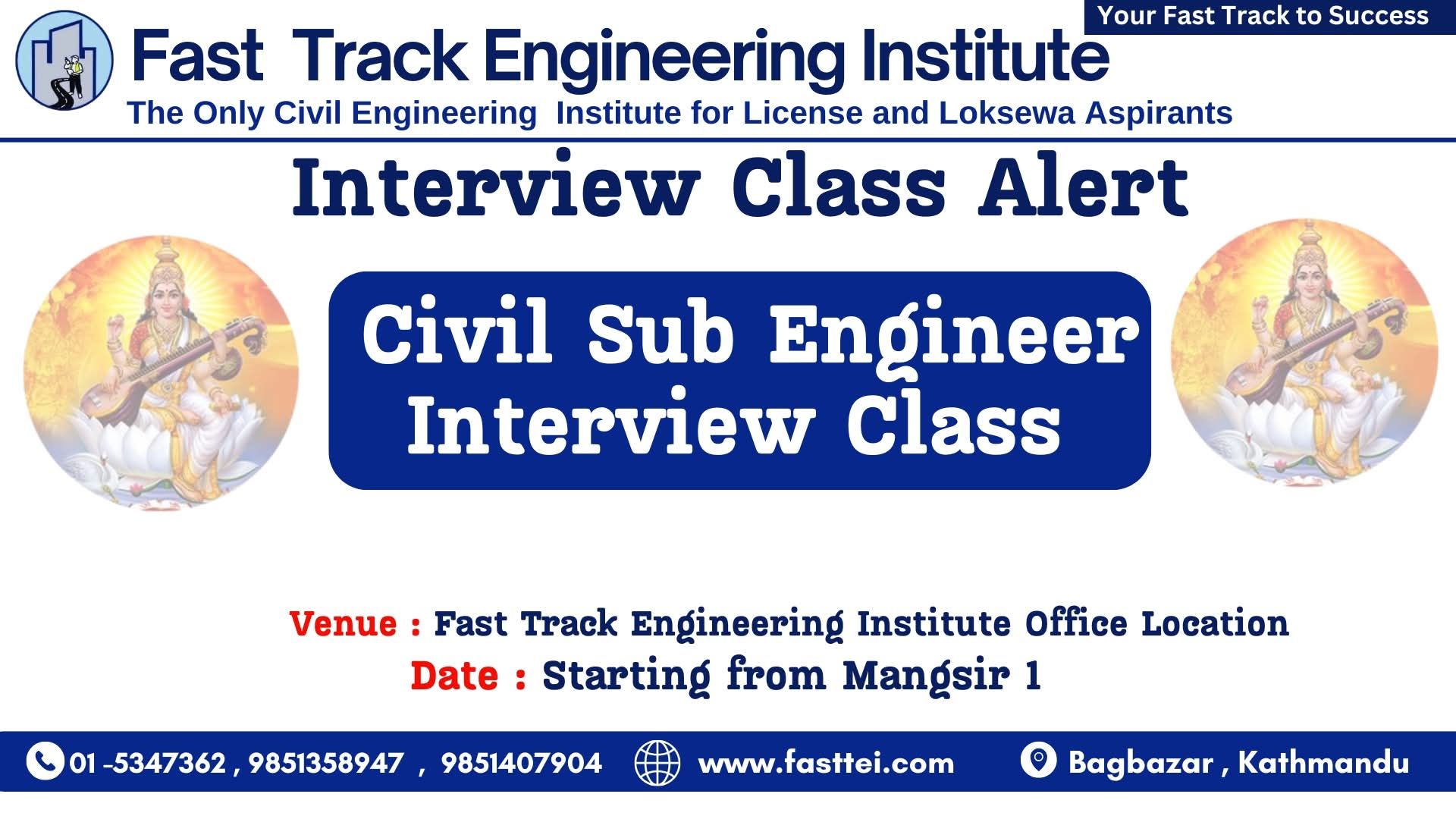 https://form... - Fast Track : Engineering Loksewa Preparation | Facebook