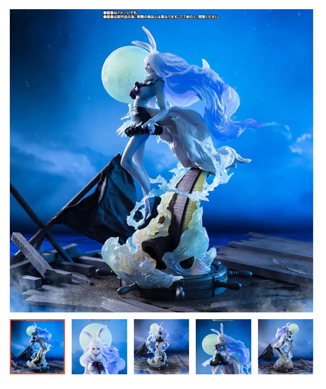 參號倉庫 現貨 魂商店 限定 Figuarts ZERO 超激戰 凱洛特 月獅子 蝦皮