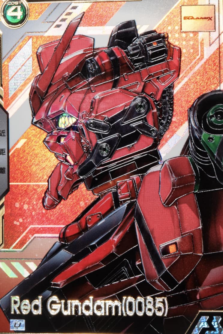 Gundam Arsenal Base promotion card illustration
