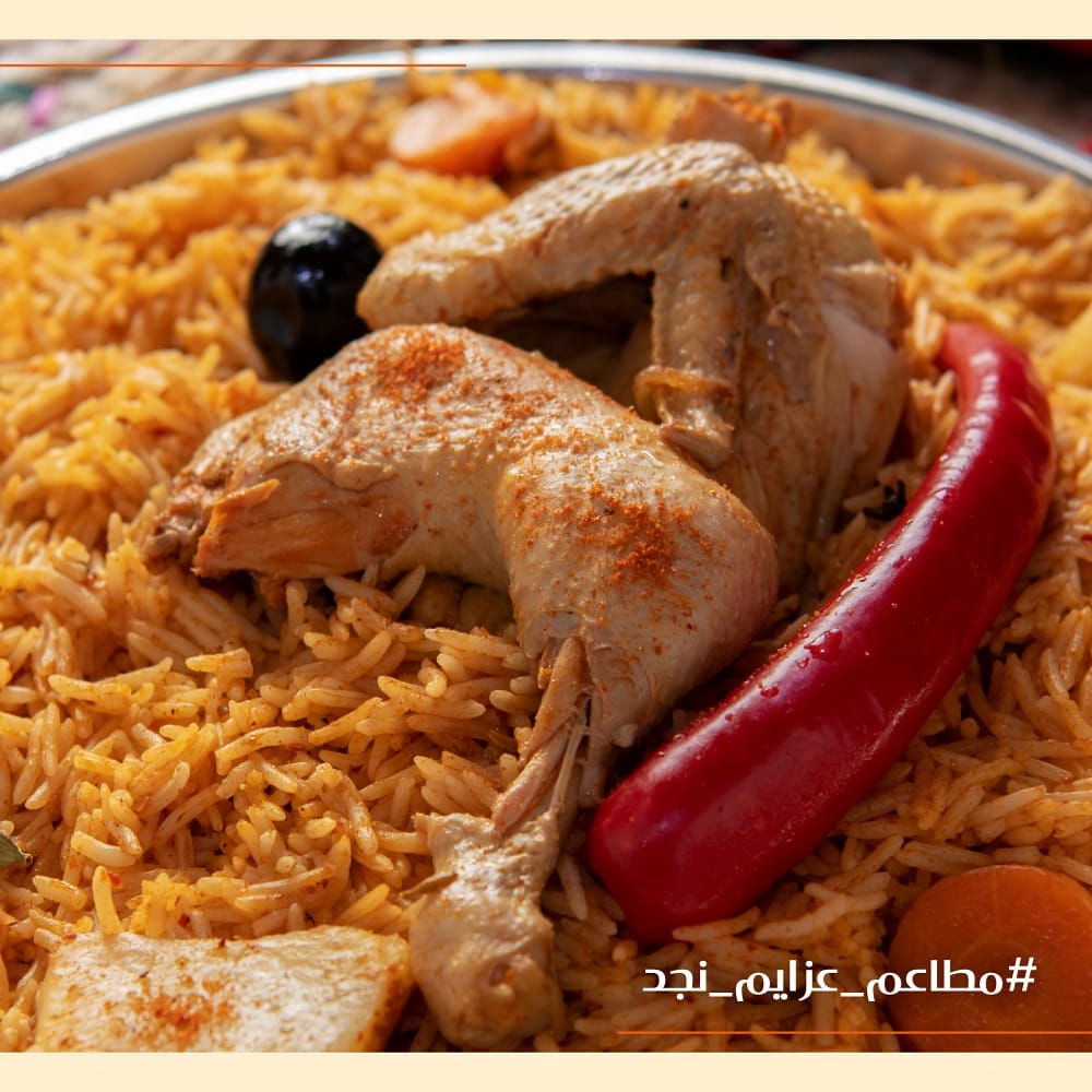 مطاعم عزايم نجد Home Facebook