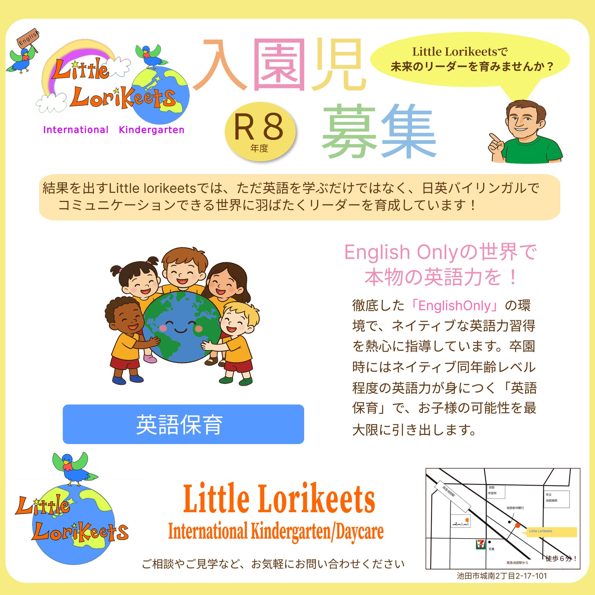 Little Lorikeets English Preschool & CAN do Afterschool 