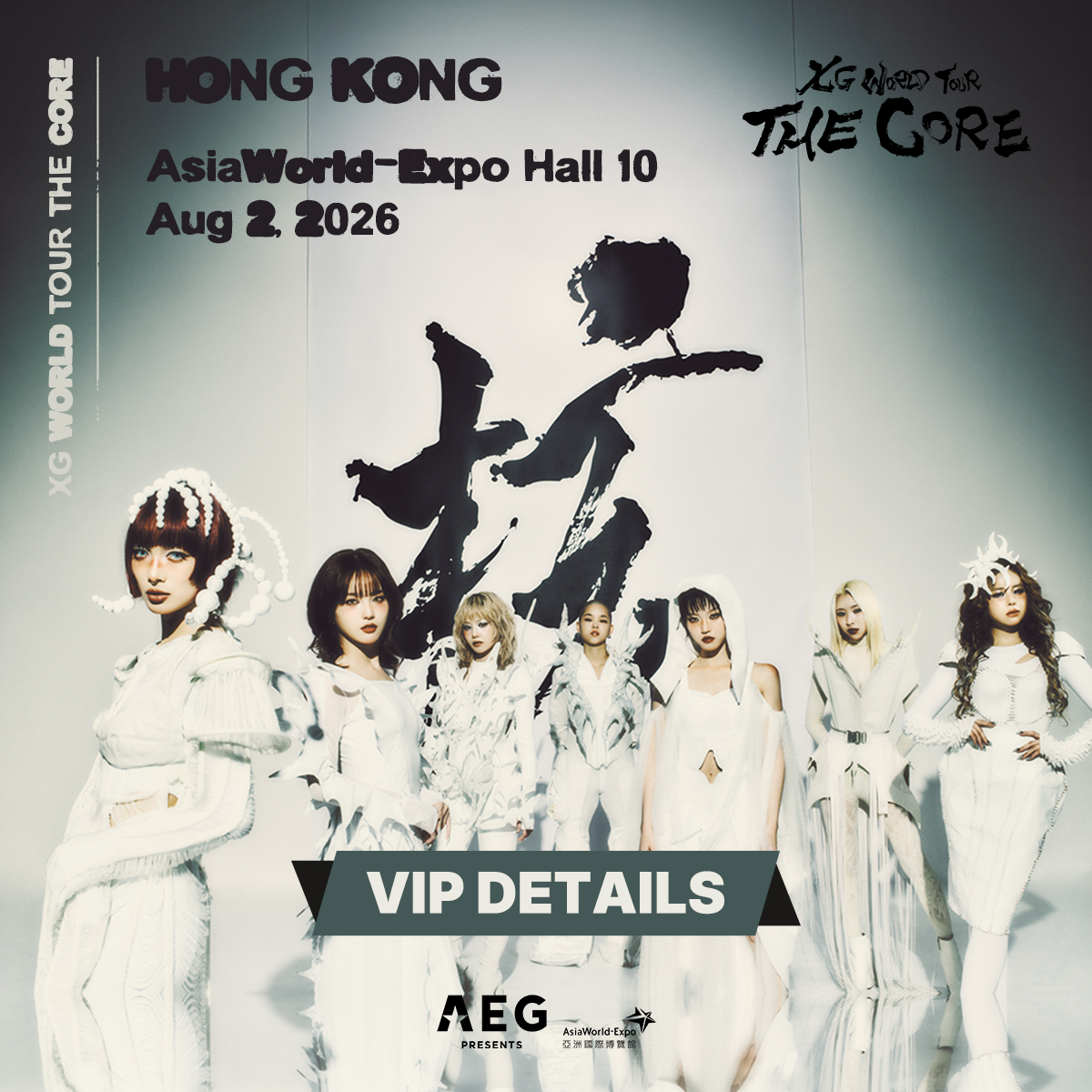 🐺 XG THE CORE WORLD TOUR in Hong Kong | VIP DETAILS VIP PACKAGE
