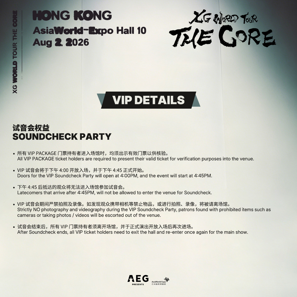 🐺 XG THE CORE WORLD TOUR in Hong Kong | VIP DETAILS VIP PACKAGE