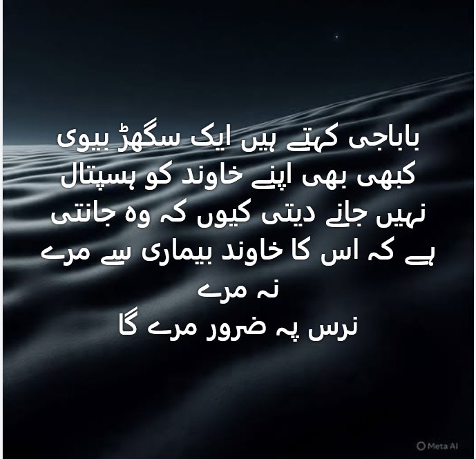 Senior Citizens of Pakistan | Facebook