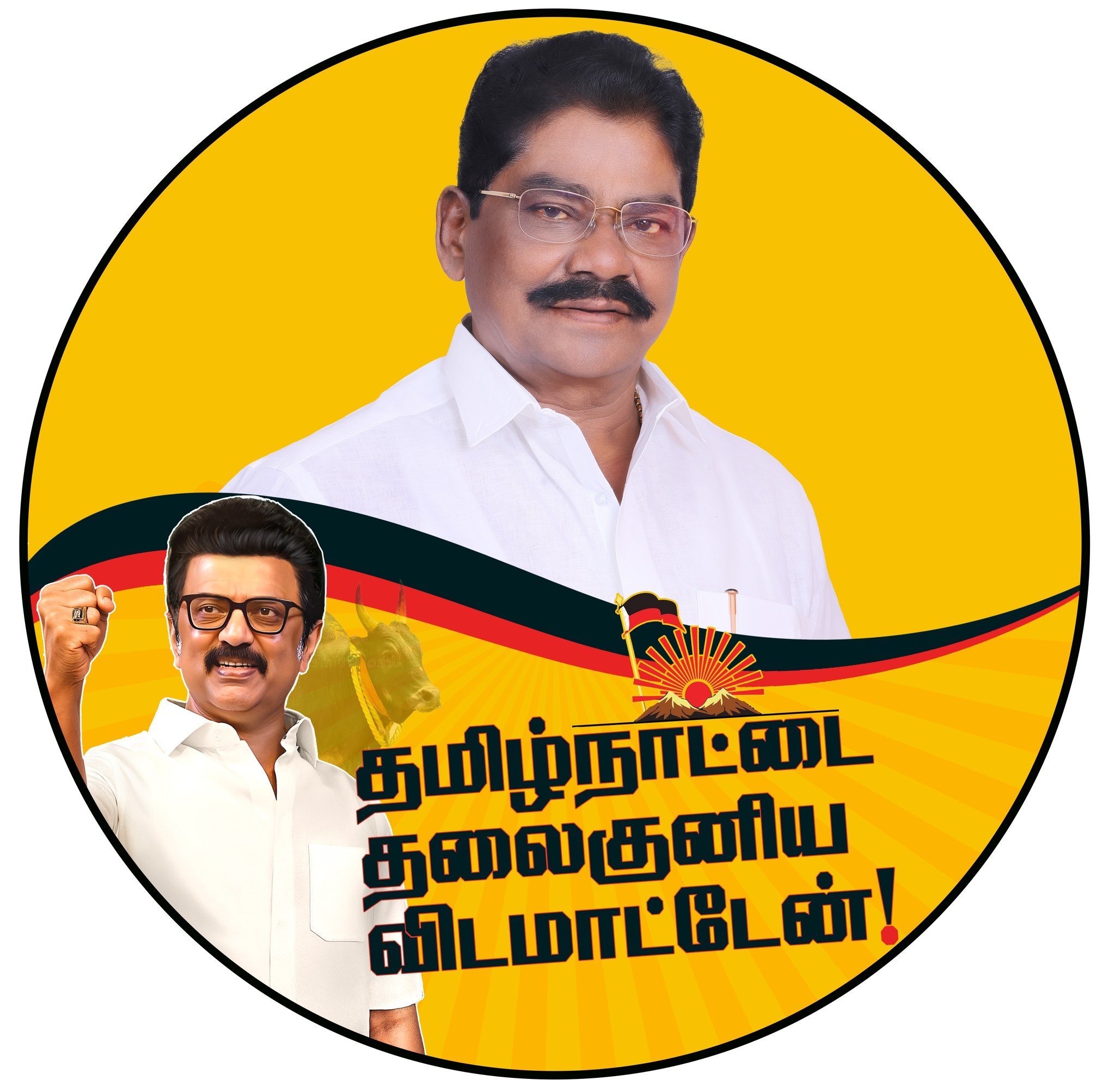 K.Devaraj MLA