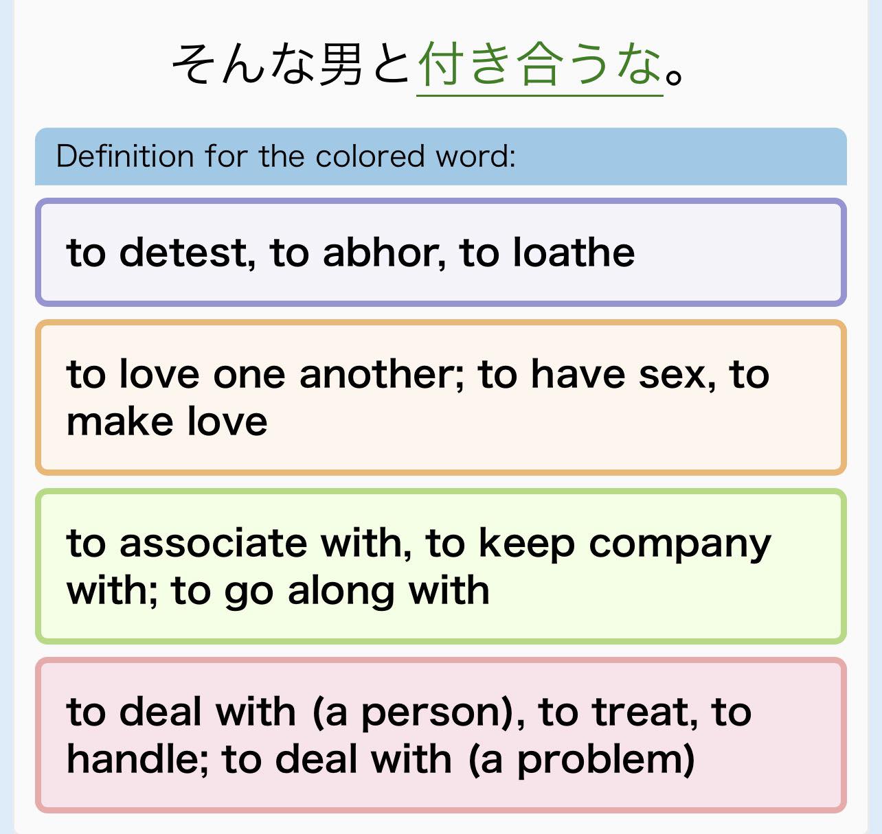 日本語 • 英語 Japanese Language 🇬🇧 | JLPT Upper Level | Facebook
