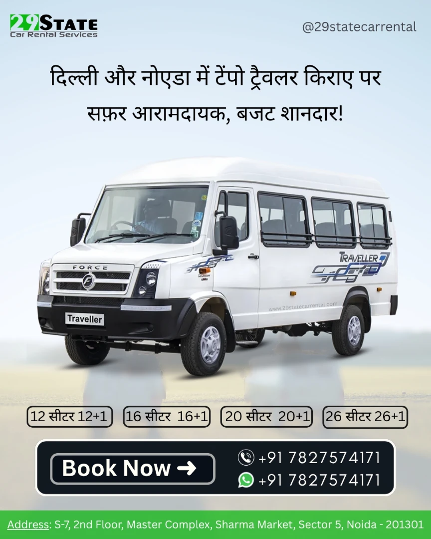 29 State Car Rental Services | Noida
