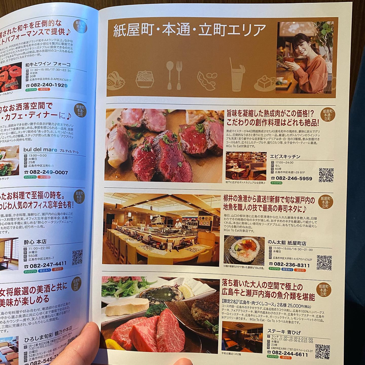 肉づくしコース Explore Facebook