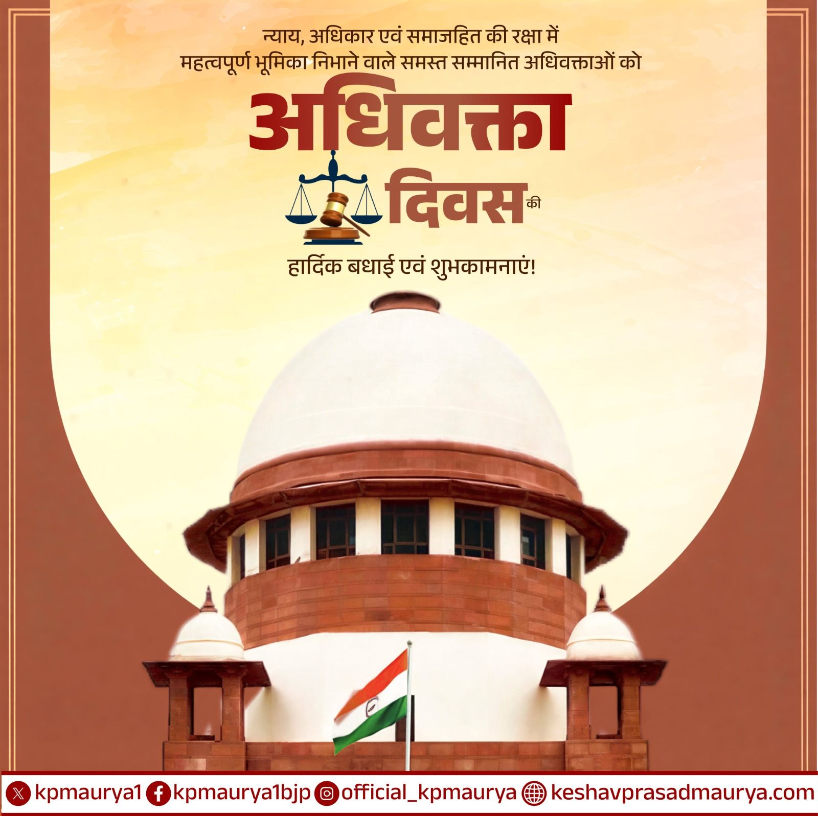 Adv Akash Awana