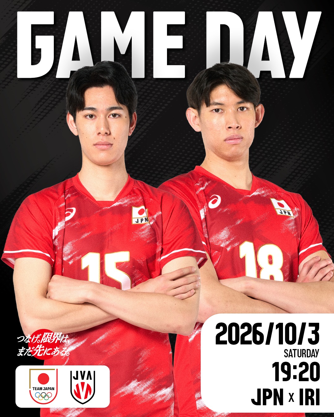HBD】 2026.2.22 2025年度 #バレーボール男子日本代表 #宮浦健人 選手