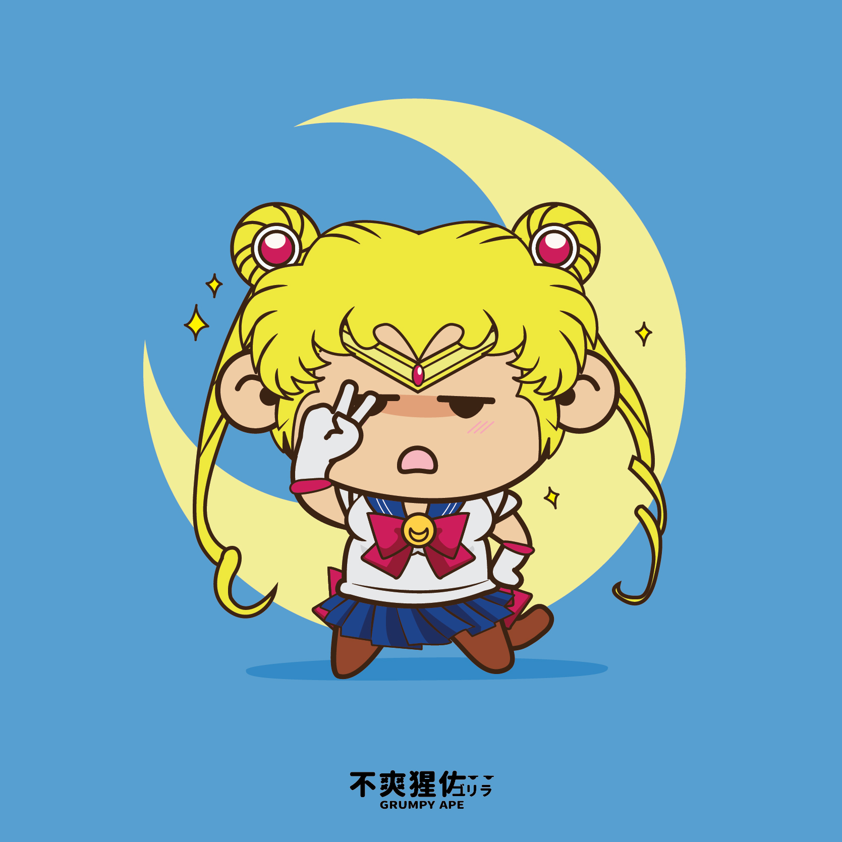 不爽猩佐 Grumpy Ape