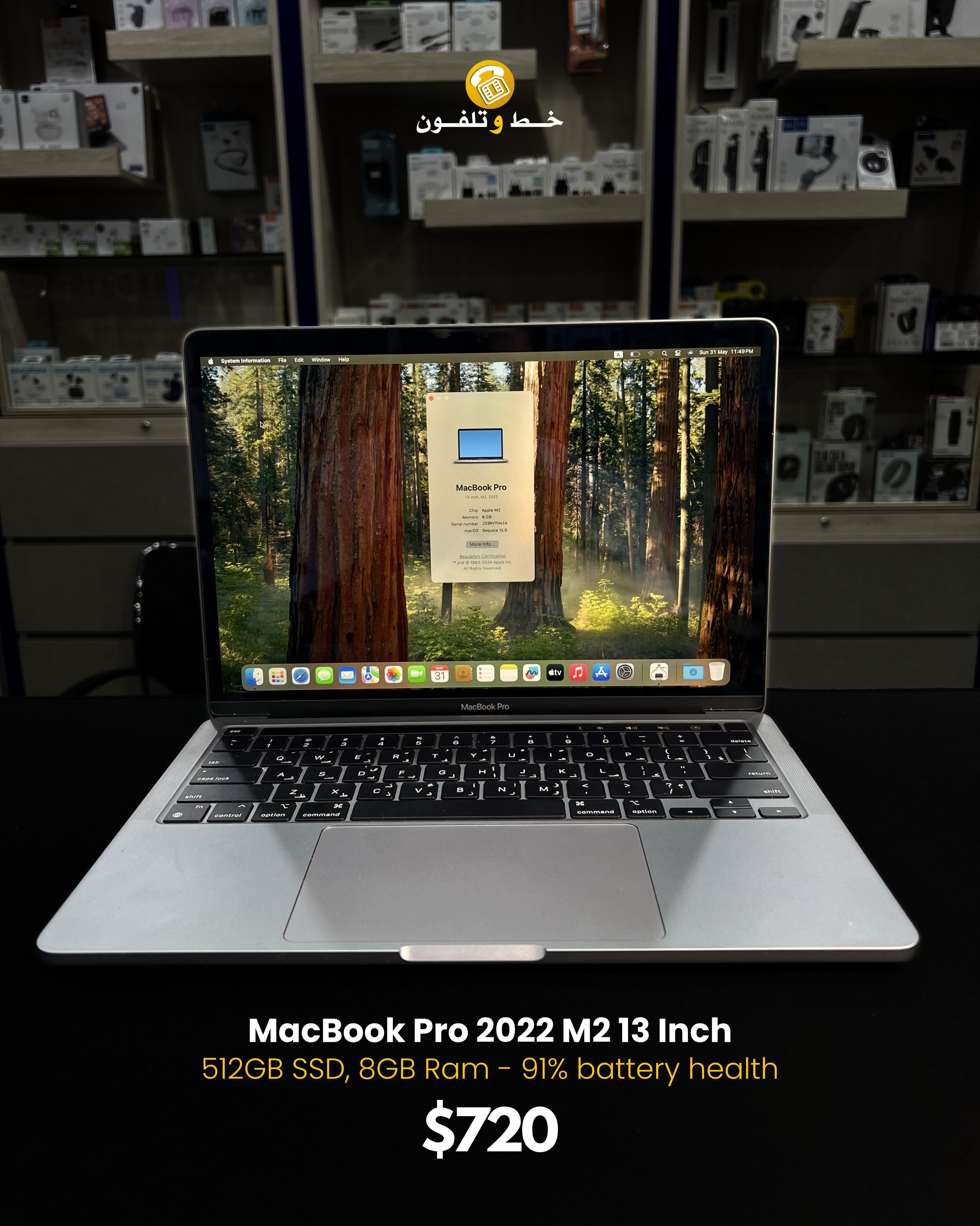 Used MacBook Pro 2022 M2 13 Inch in excellent condition: - M2 Chip 