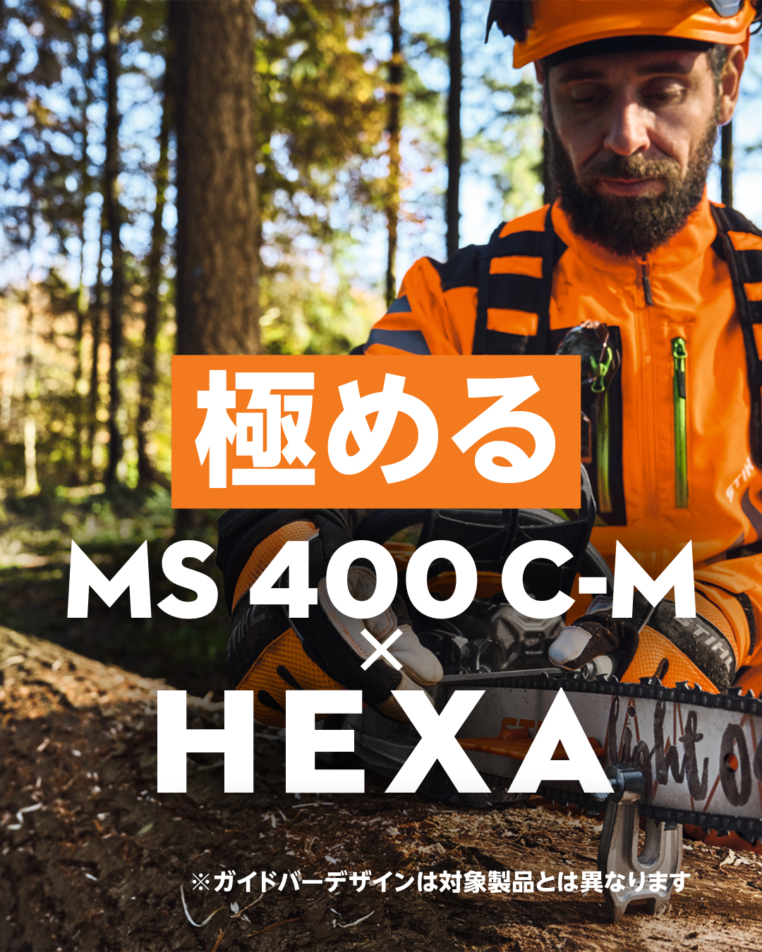 STIHL - 9月2日はくつの日🥾 STIHL の「ダイナミック GTX 革製
