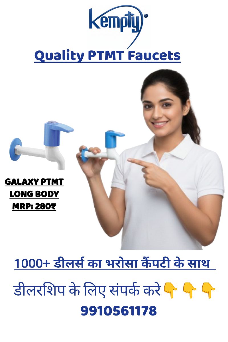 Kempty Industries, Delhi